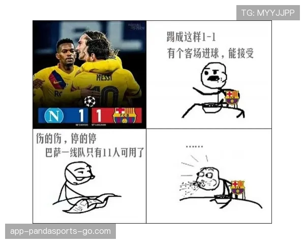 禁赛规则：黄牌累计与自动停赛条件解析