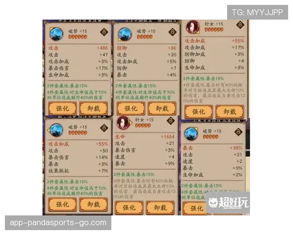 关于回场违例的规则解释与常见误区分析