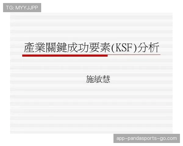 如何准确判定挑战判罚规则的关键要素与应用场景
